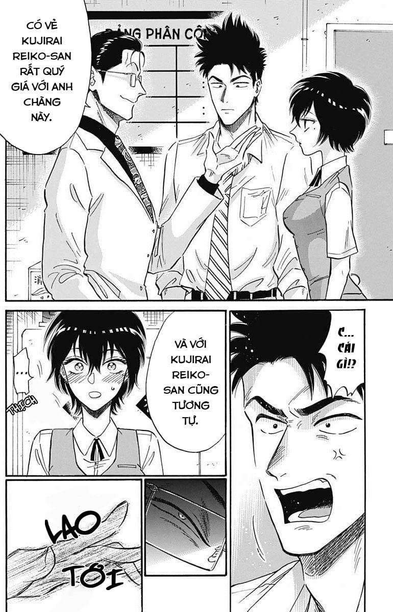 Kowloon Generic Romance 17 trang 15