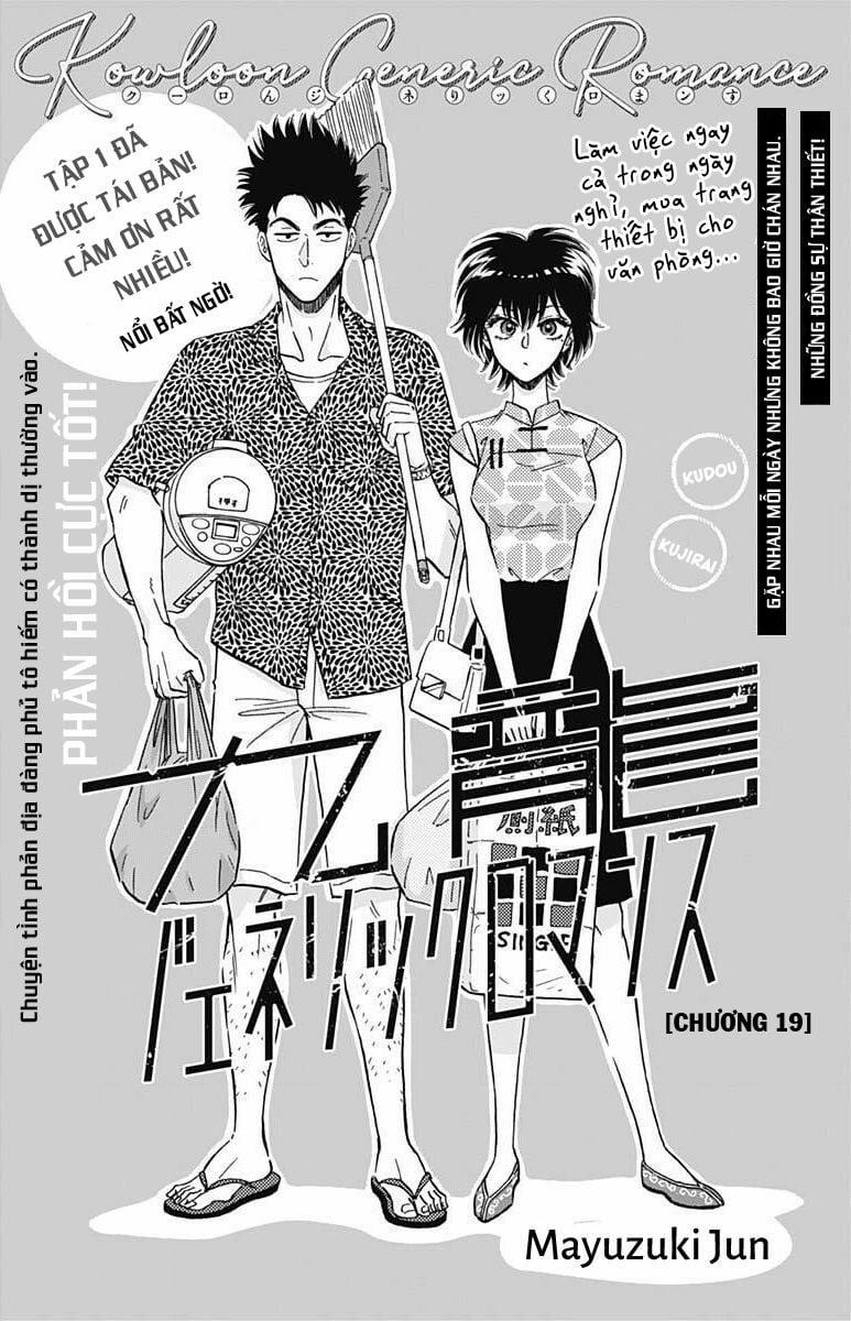 Kowloon Generic Romance 19 trang 2