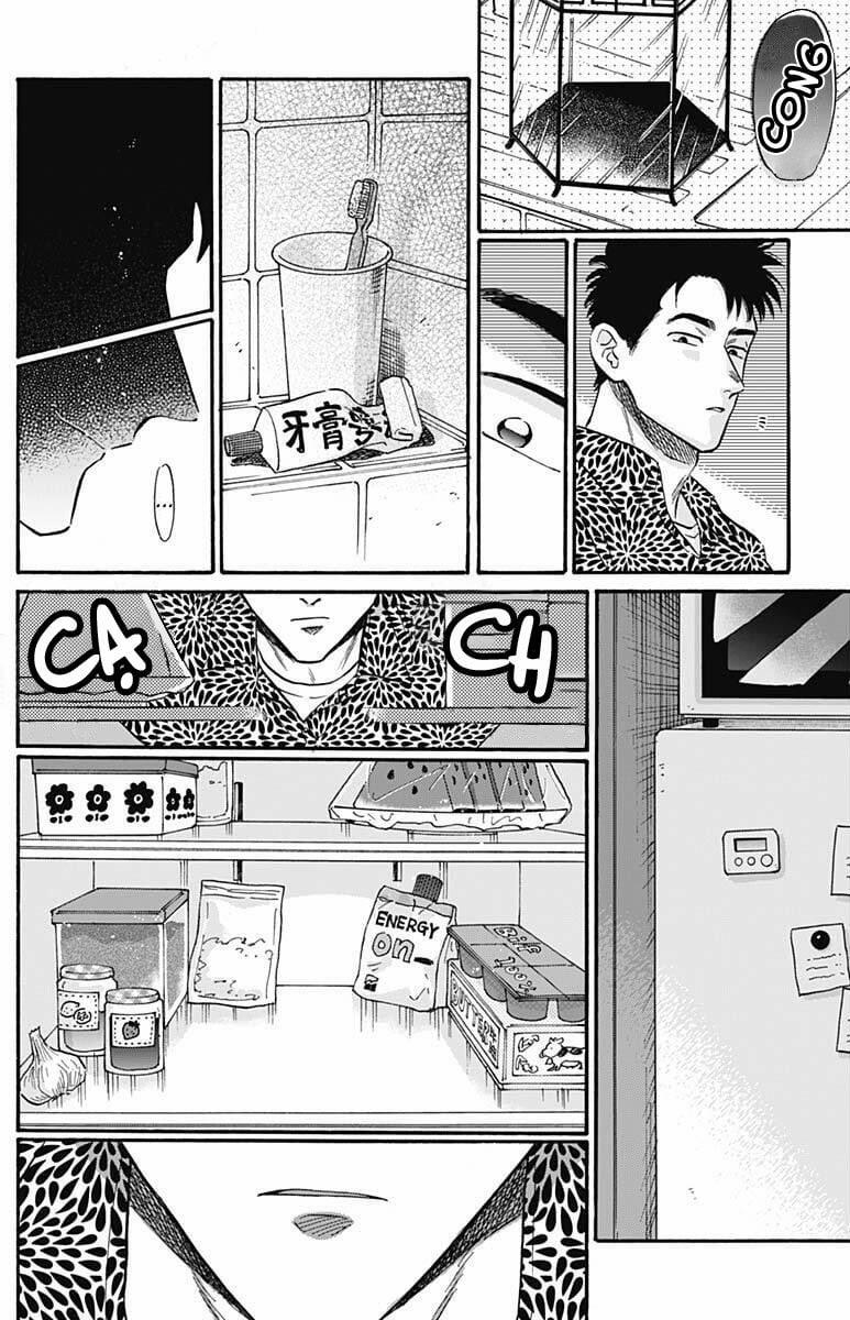 Kowloon Generic Romance 19 trang 7