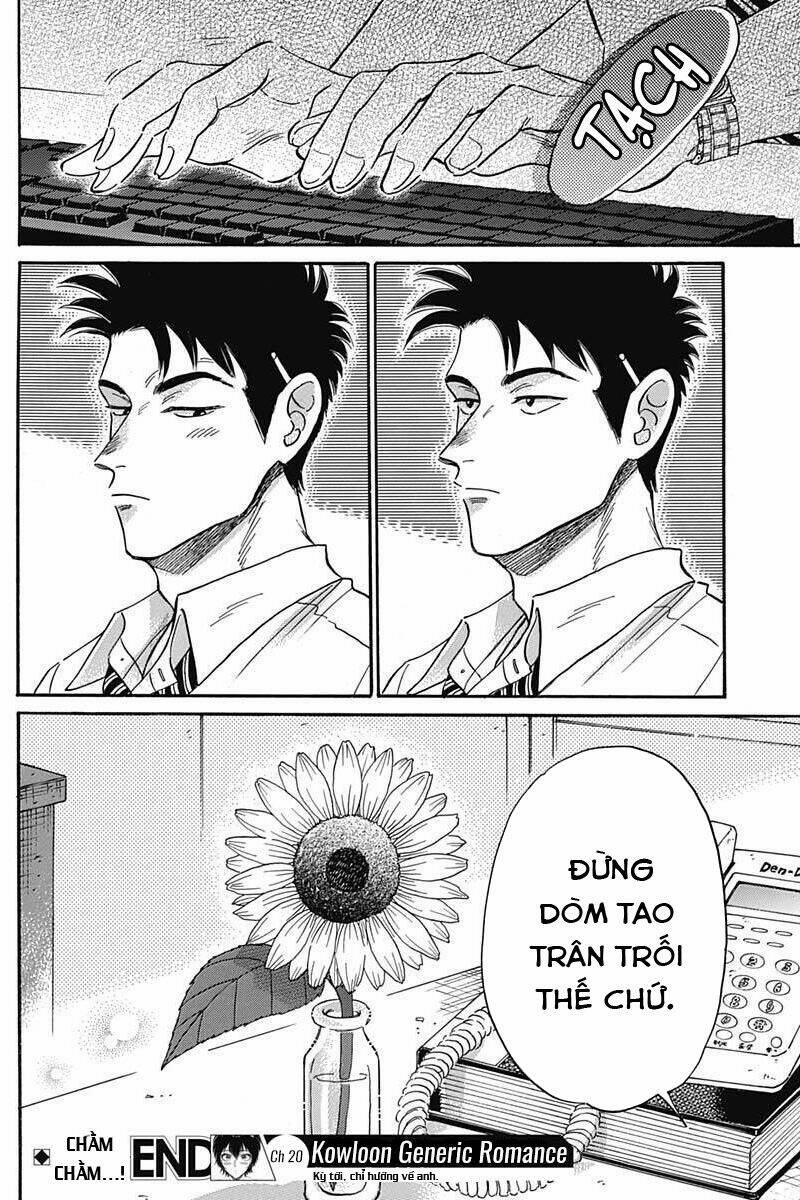 Kowloon Generic Romance 20 trang 19