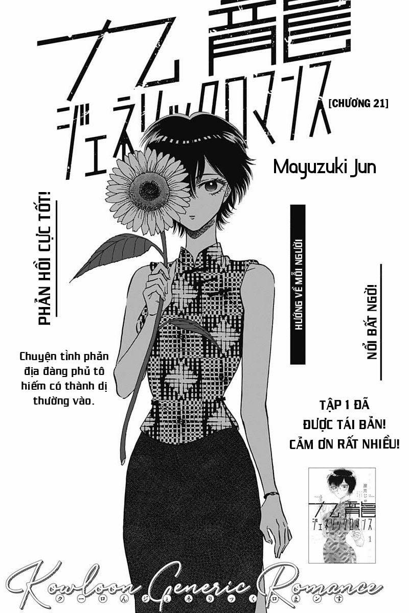 Kowloon Generic Romance 21 trang 3