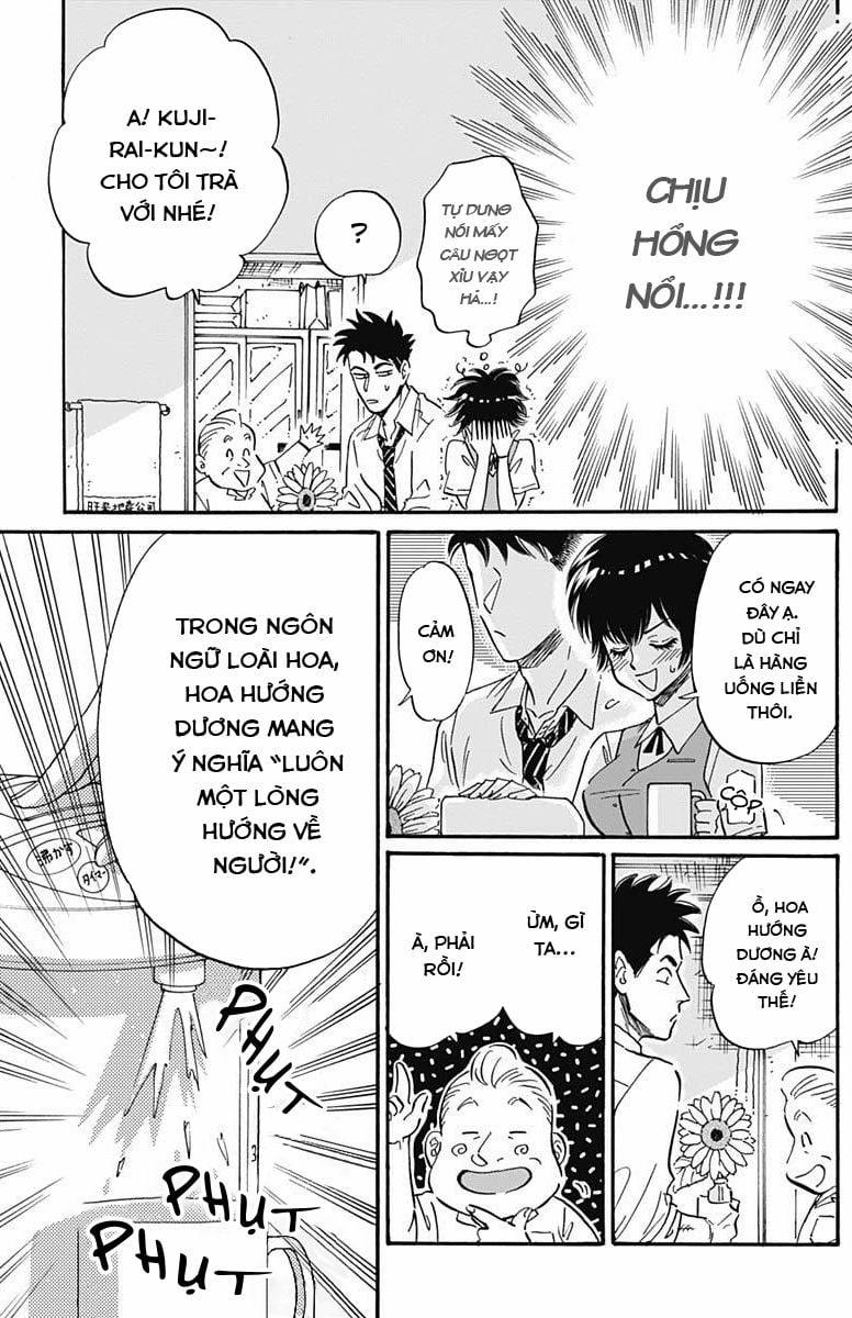 Kowloon Generic Romance 21 trang 6