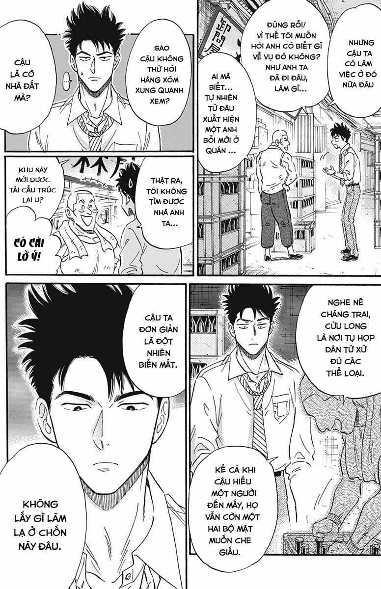 Kowloon Generic Romance 22 trang 11