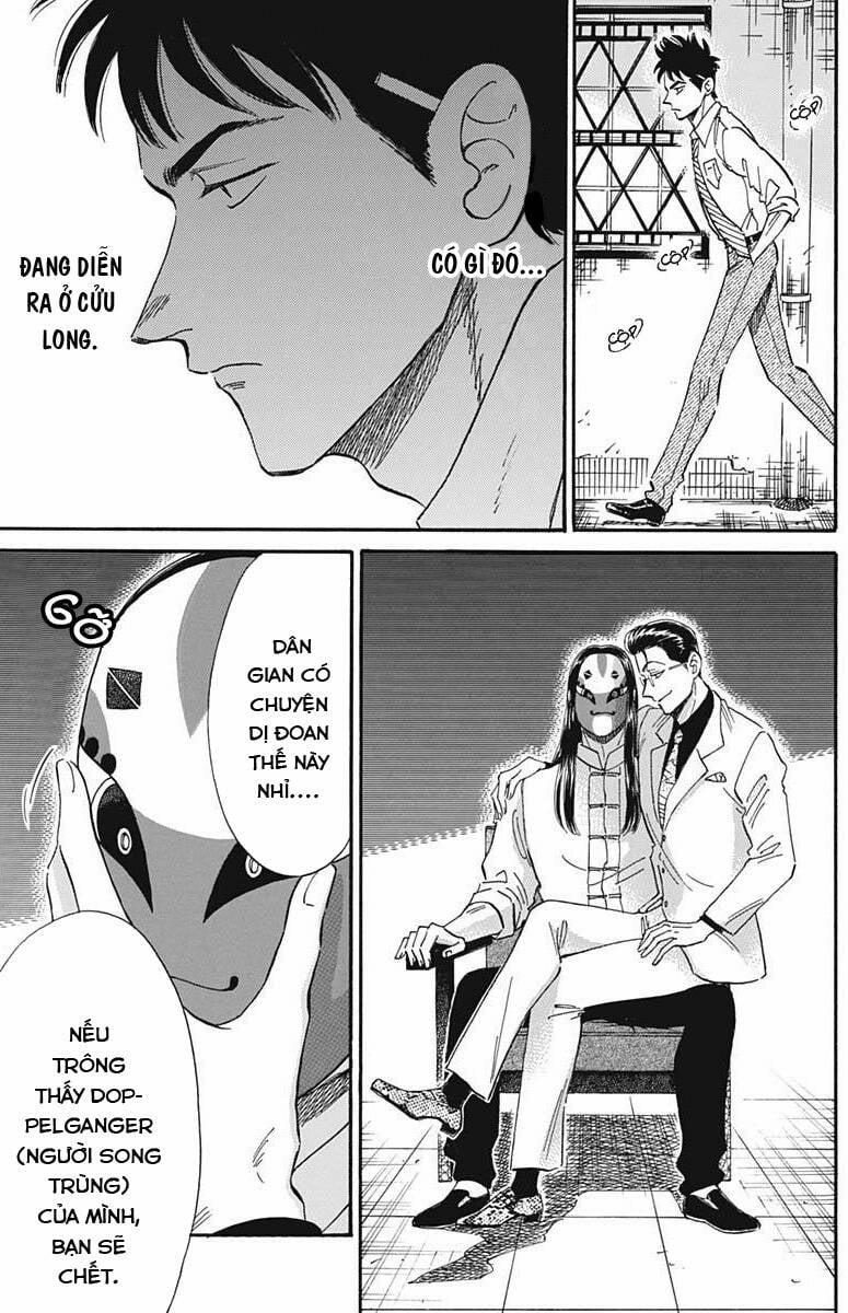 Kowloon Generic Romance 22 trang 16