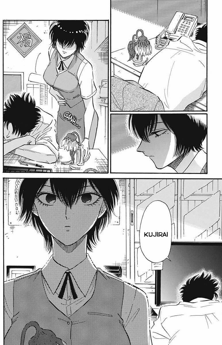 Kowloon Generic Romance 23 trang 15