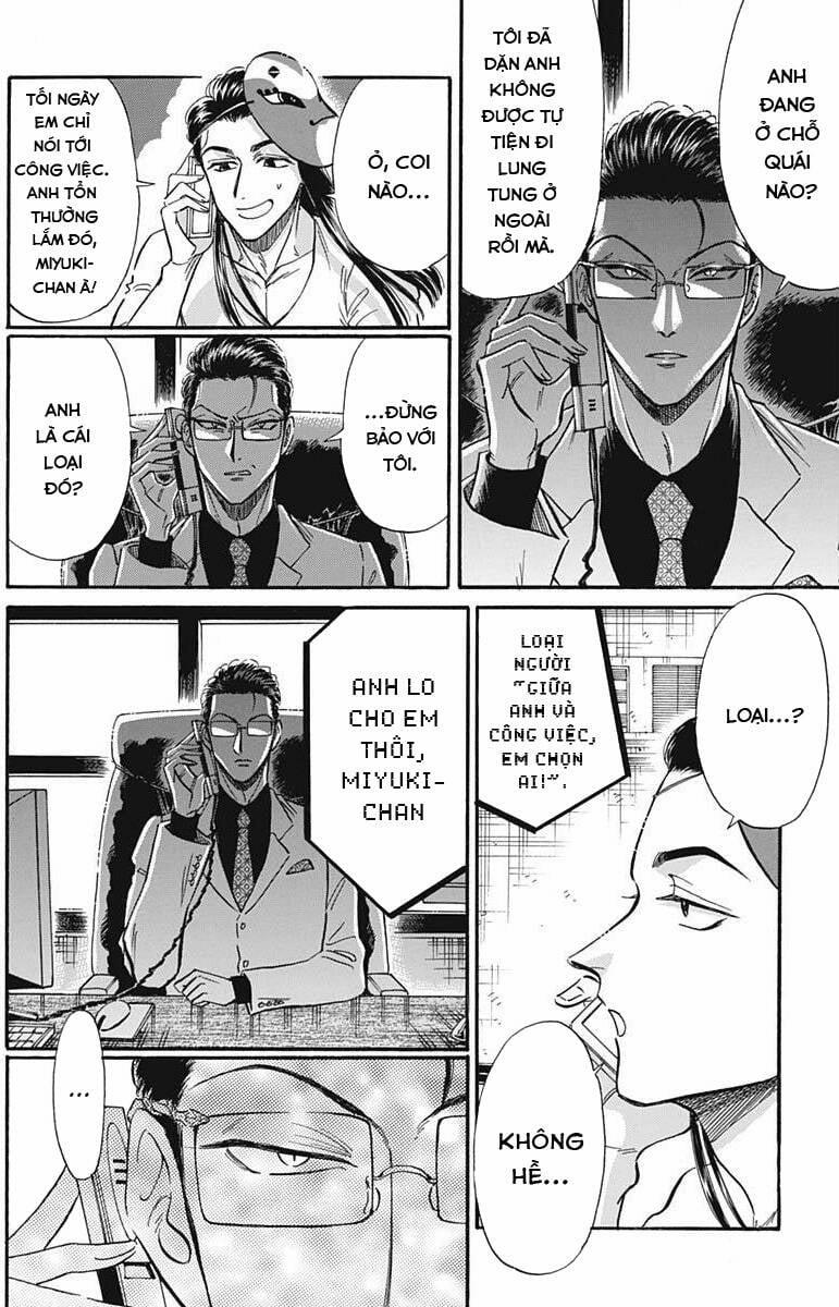 Kowloon Generic Romance 23 trang 3