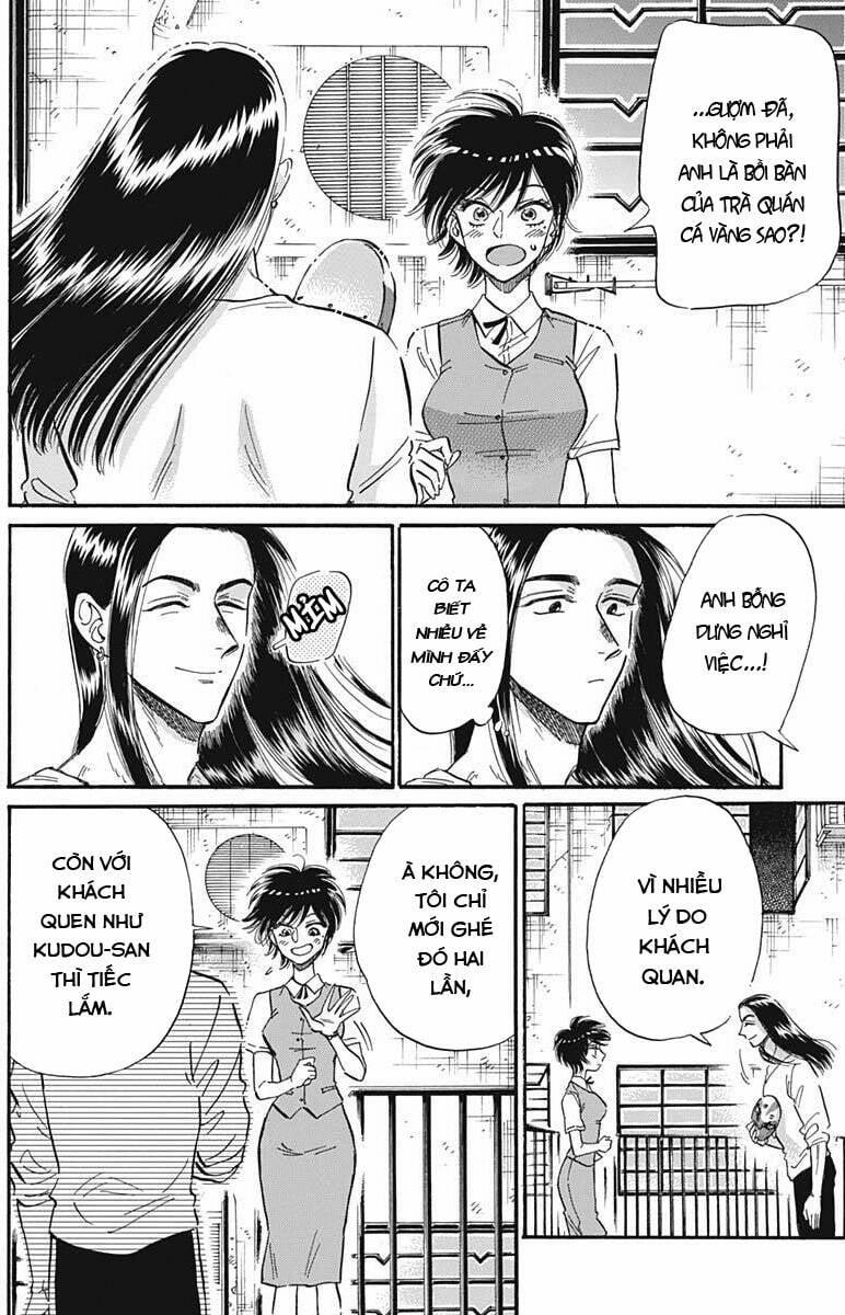 Kowloon Generic Romance 23 trang 7