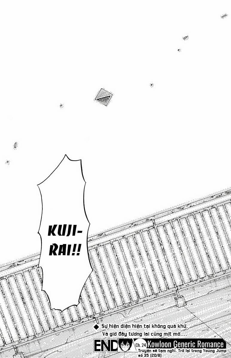 Kowloon Generic Romance 24 trang 17