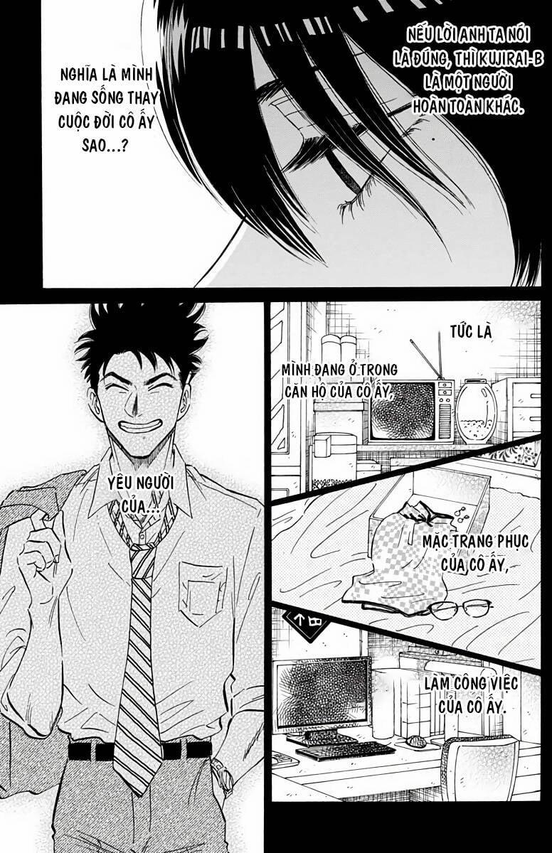 Kowloon Generic Romance 24 trang 2