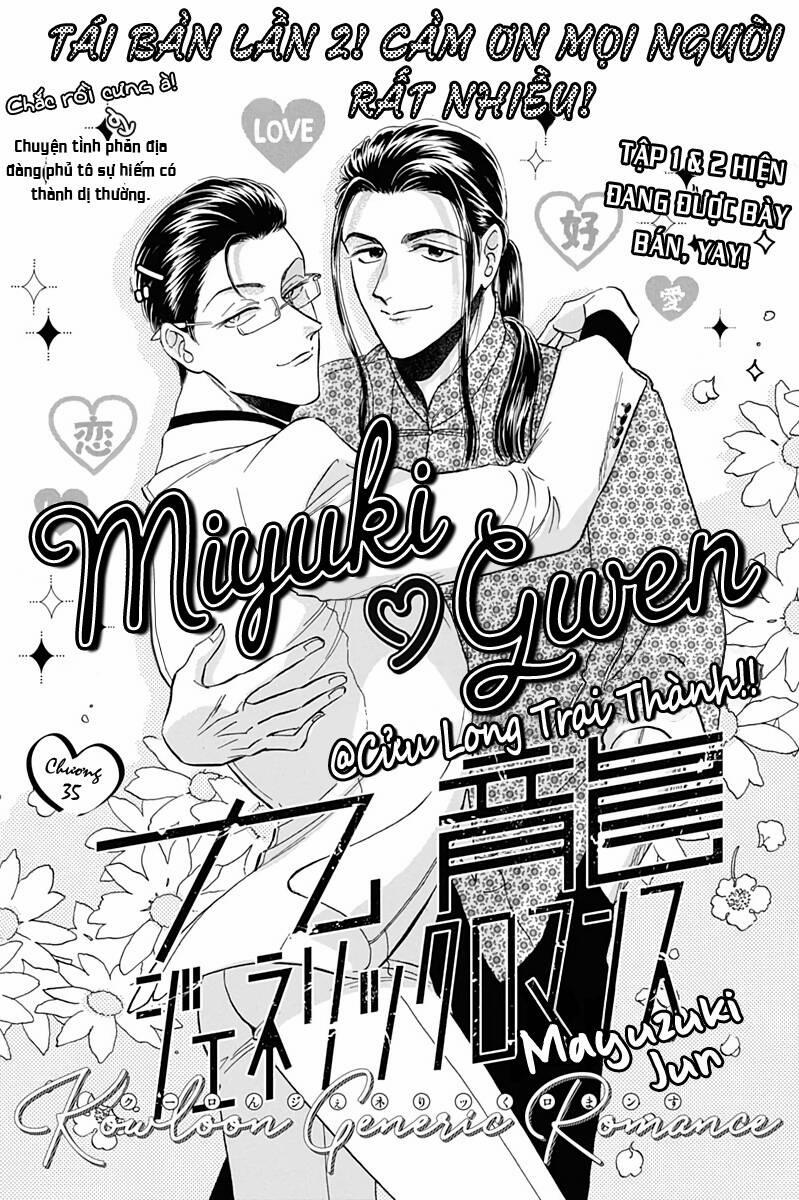 Kowloon Generic Romance 25 trang 0