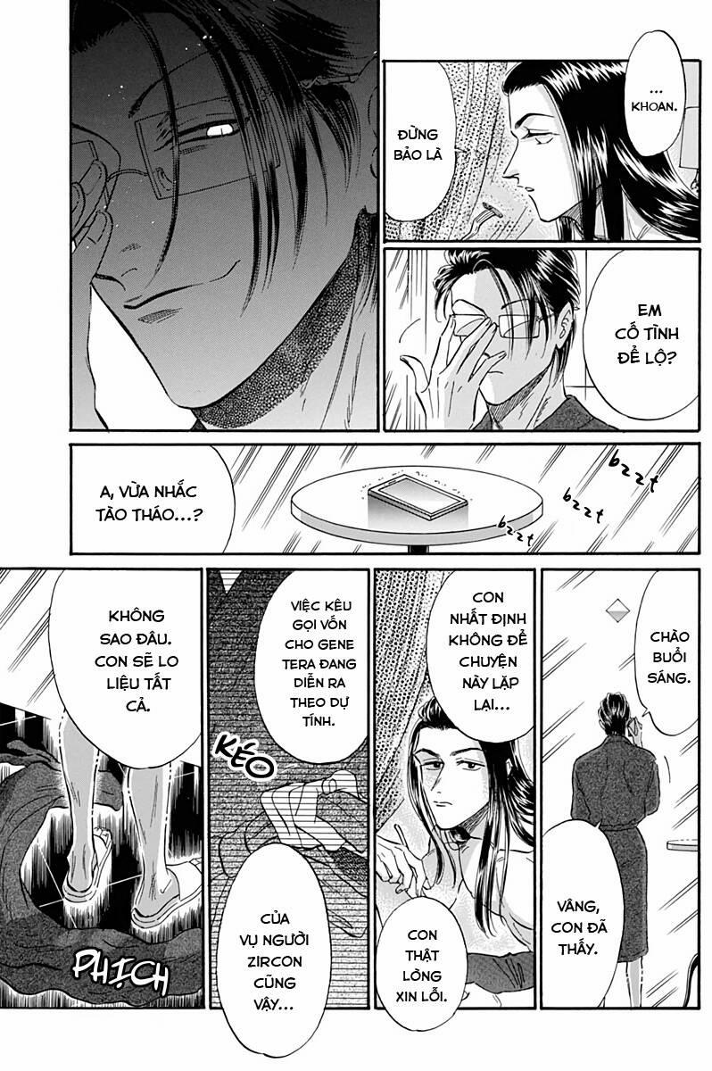 Kowloon Generic Romance 25 trang 6