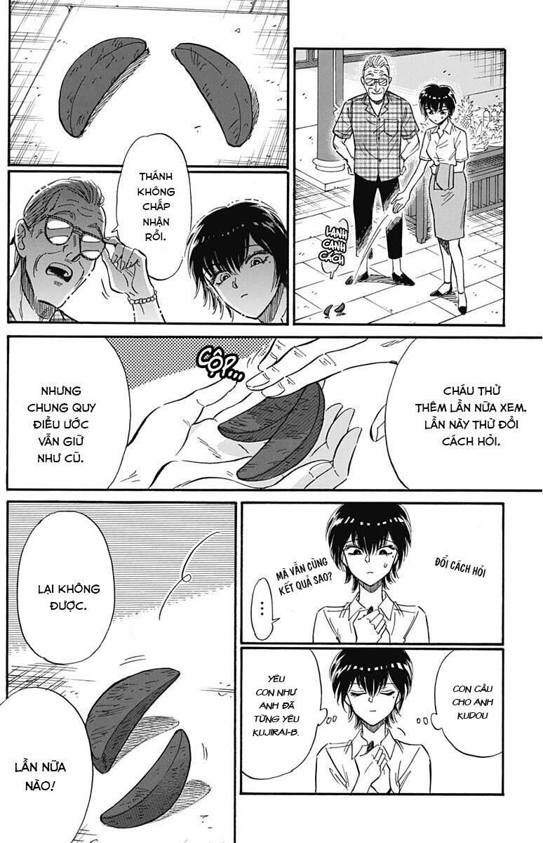 Kowloon Generic Romance 26 trang 13