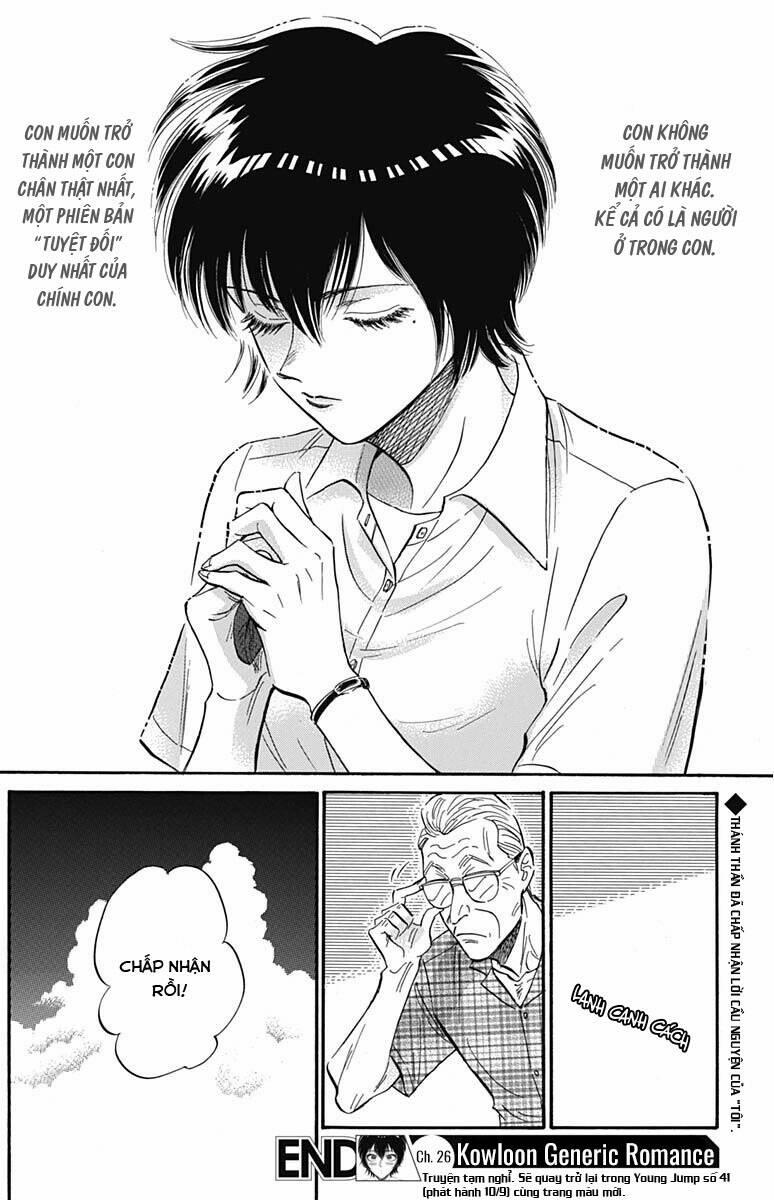 Kowloon Generic Romance 26 trang 17