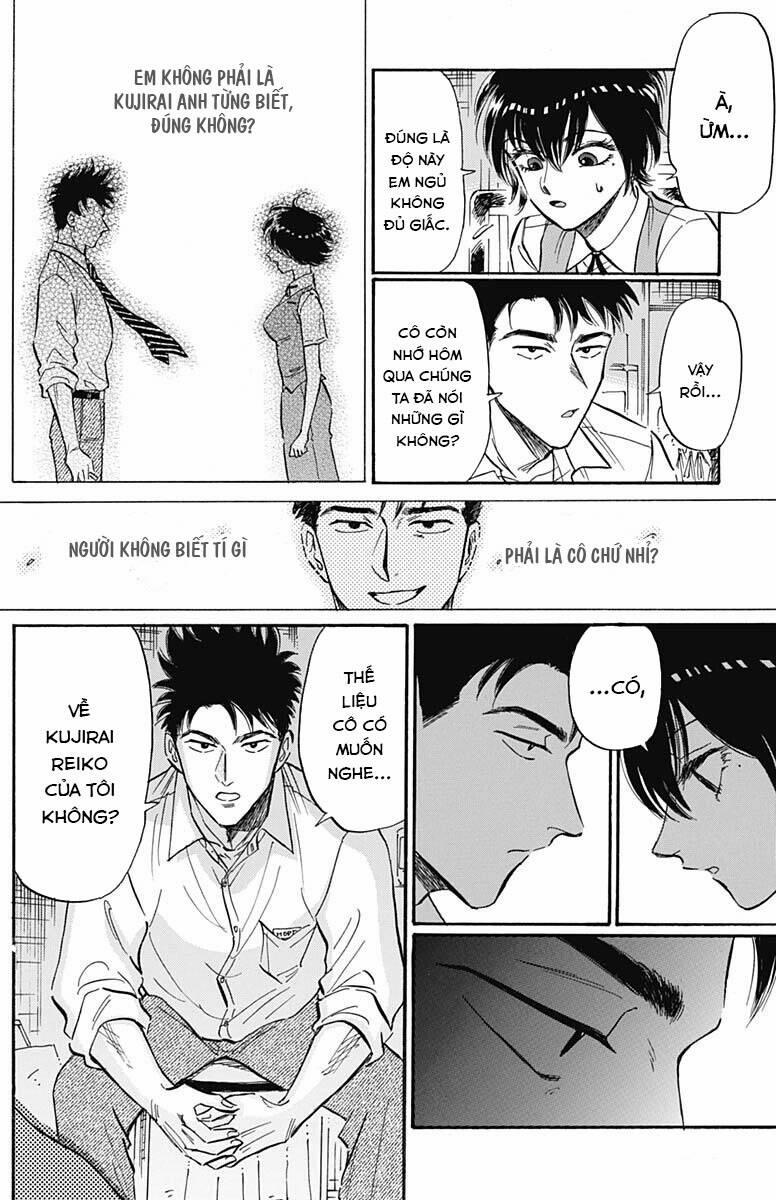 Kowloon Generic Romance 26 trang 3