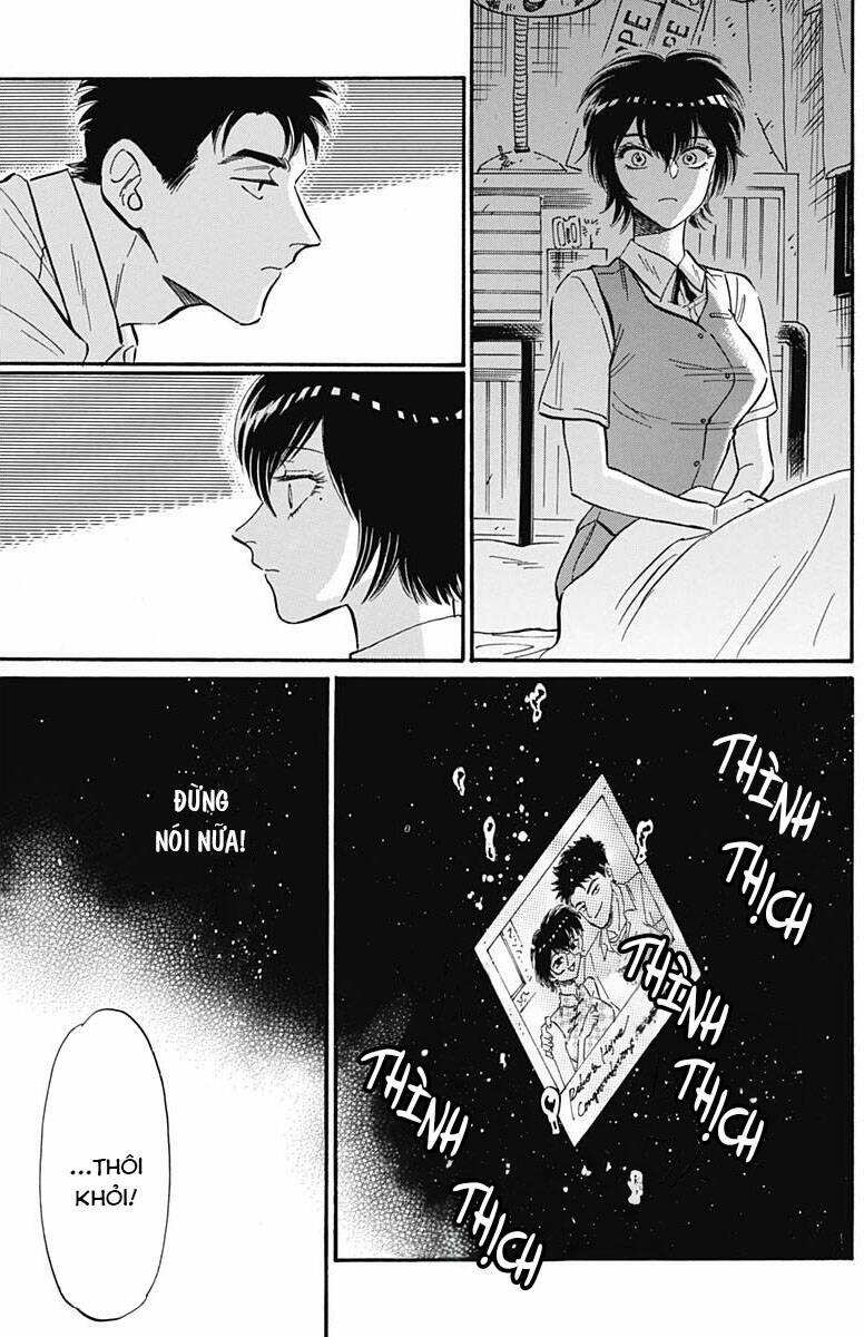 Kowloon Generic Romance 26 trang 4