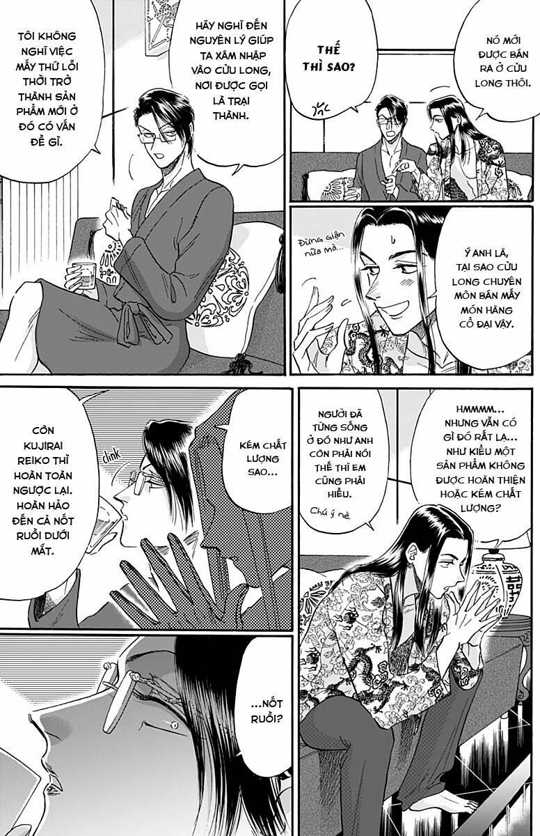 Kowloon Generic Romance 27 trang 19