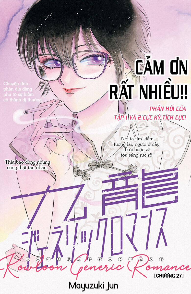 Kowloon Generic Romance 27 trang 2