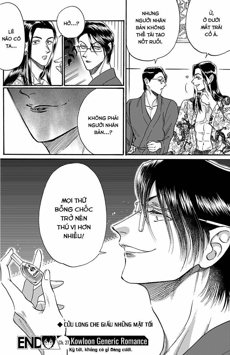 Kowloon Generic Romance 27 trang 20