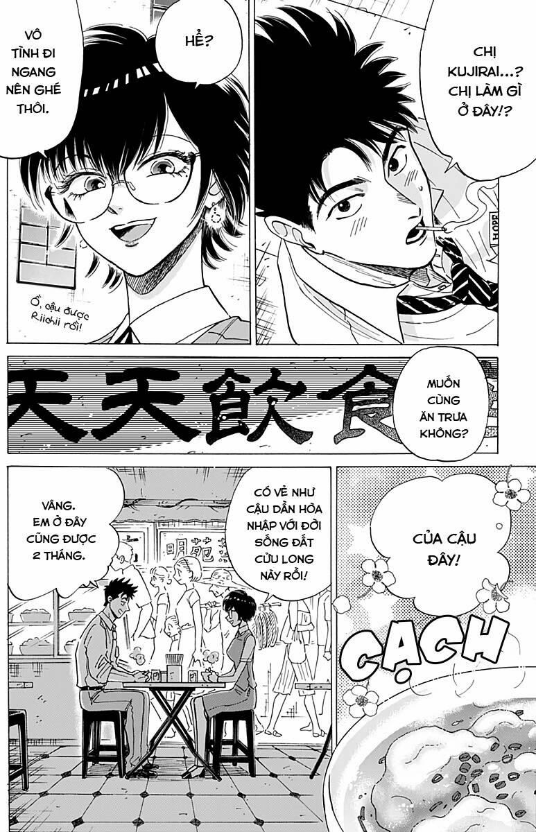 Kowloon Generic Romance 27 trang 4