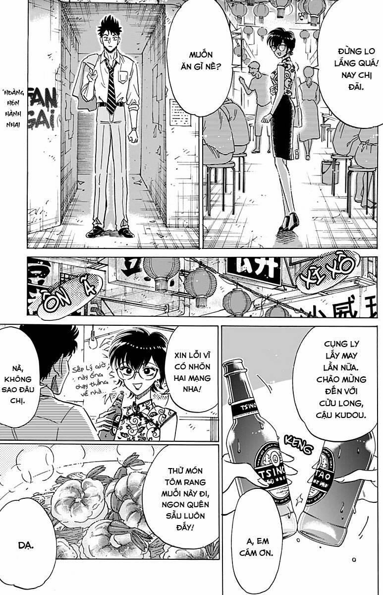 Kowloon Generic Romance 27 trang 7