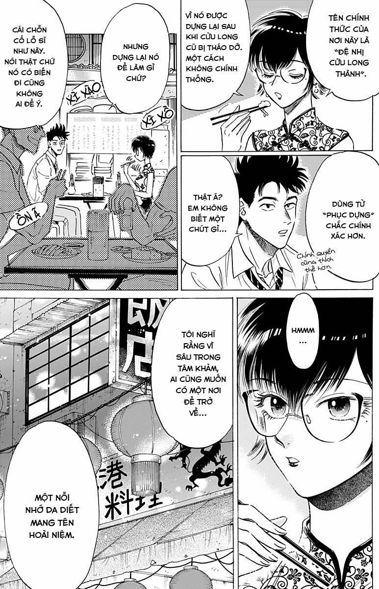 Kowloon Generic Romance 27 trang 9