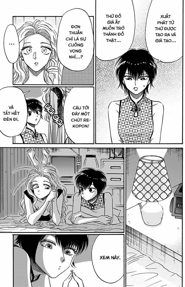 Kowloon Generic Romance 28 trang 12