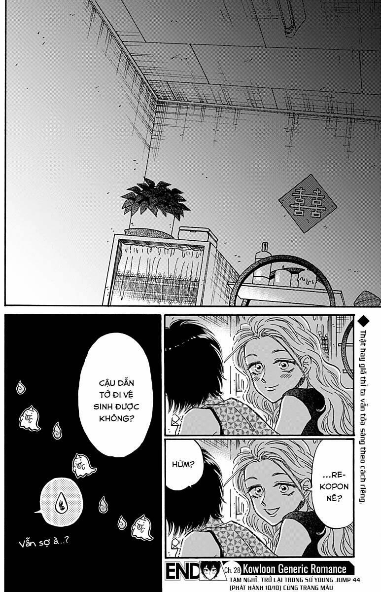 Kowloon Generic Romance 28 trang 19