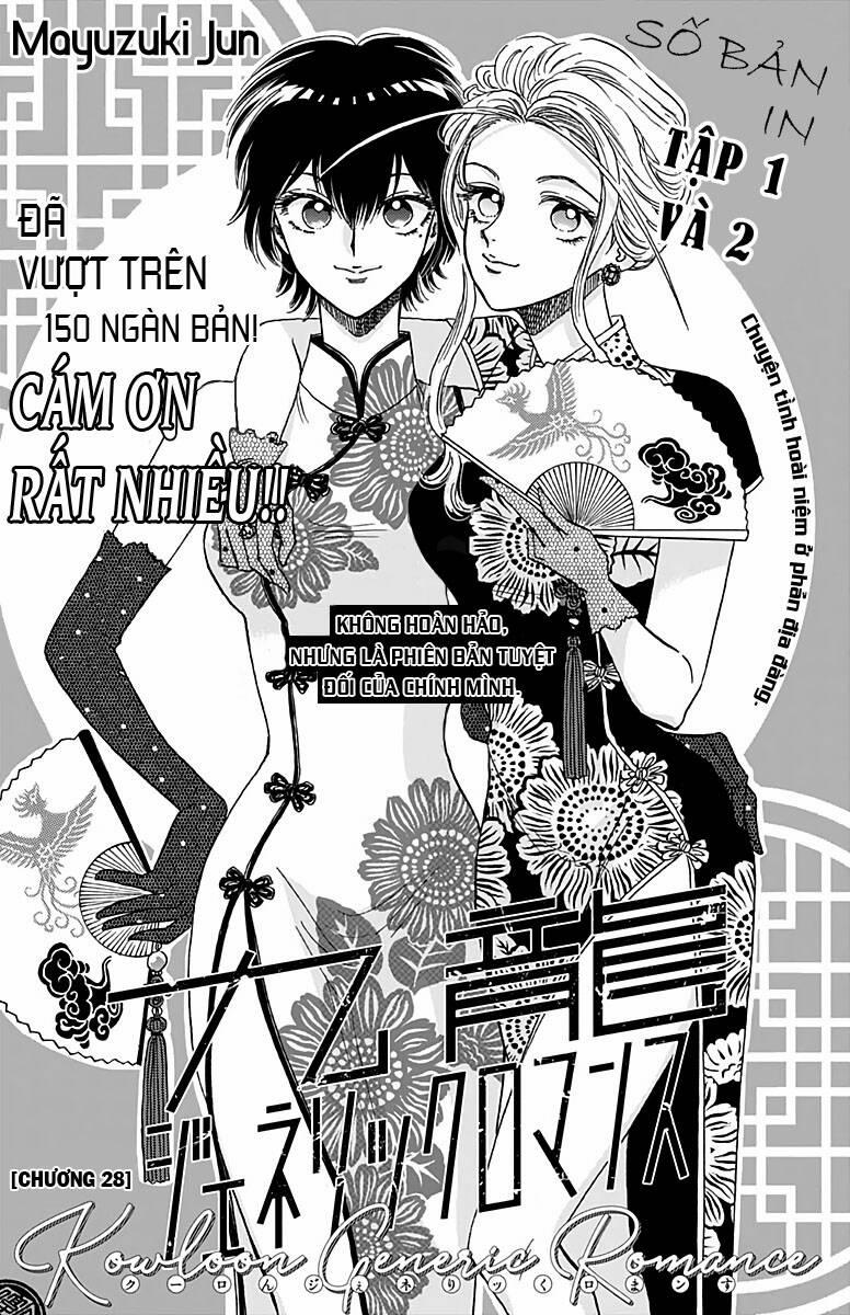 Kowloon Generic Romance 28 trang 2