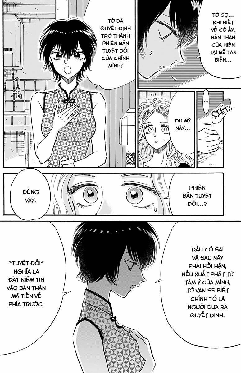 Kowloon Generic Romance 28 trang 7