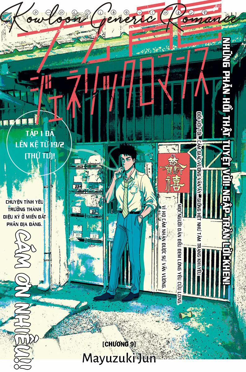 Kowloon Generic Romance 9 trang 3