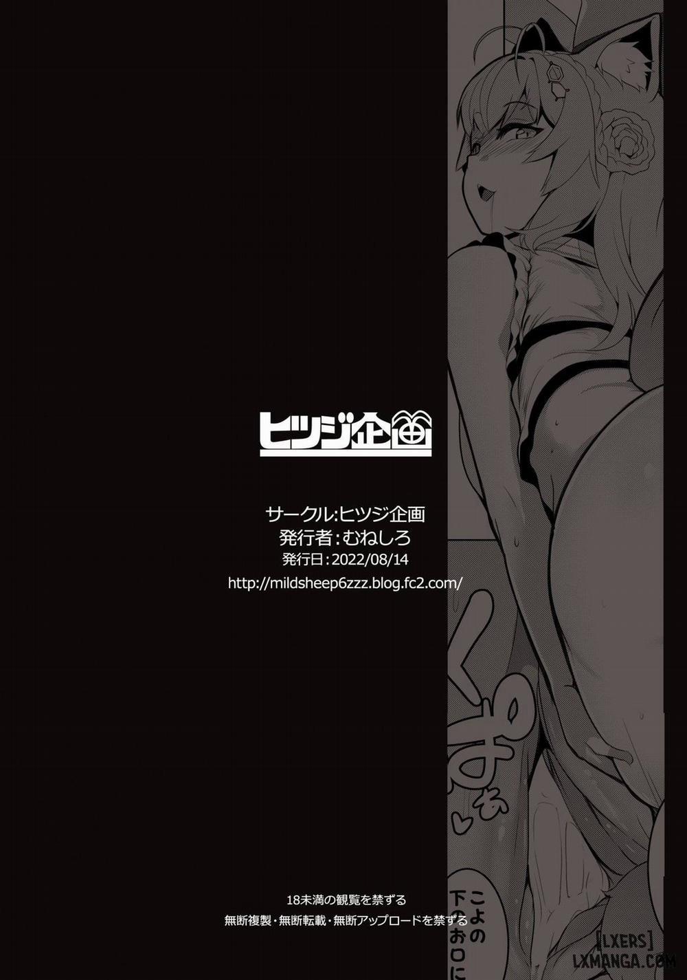 Koyodashi Oneshot trang 23