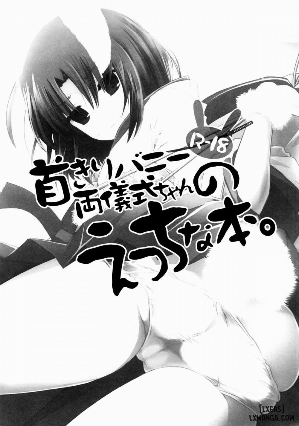 Kubi-kiri Bunny Ryougi Shiki-chan no Ecchi na Hon Oneshot trang 1
