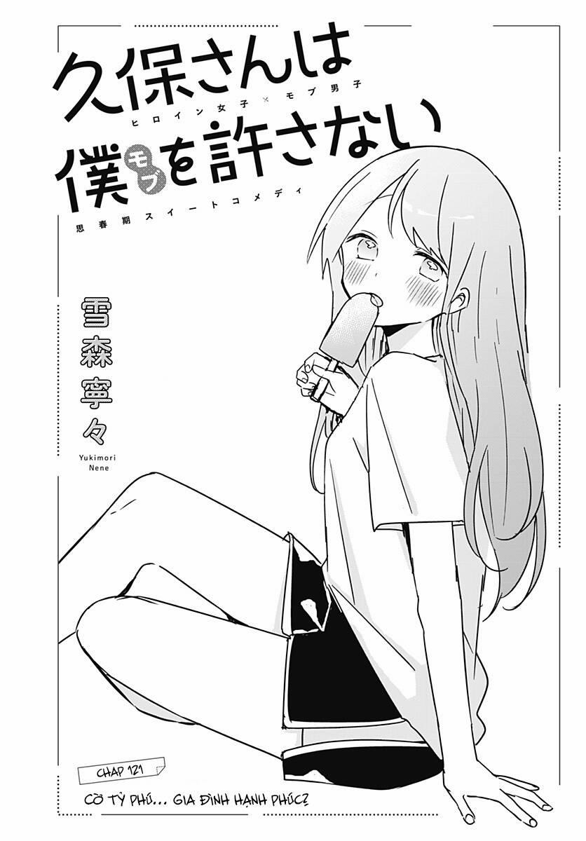 Kubo-San Wa Boku (Mobu) Wo Yurusanai 121 trang 1