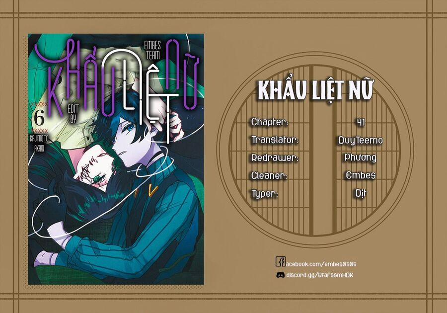 Kuchi Ga Saketemo Kimi Ni Wa (2020) 41 trang 1