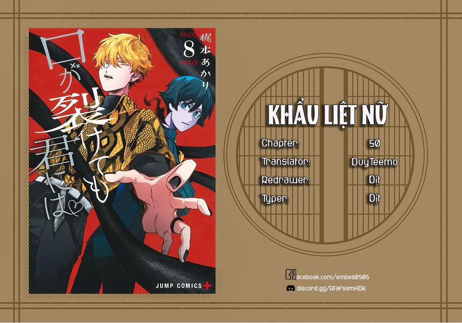 Kuchi Ga Saketemo Kimi Ni Wa (2020) 50 trang 1