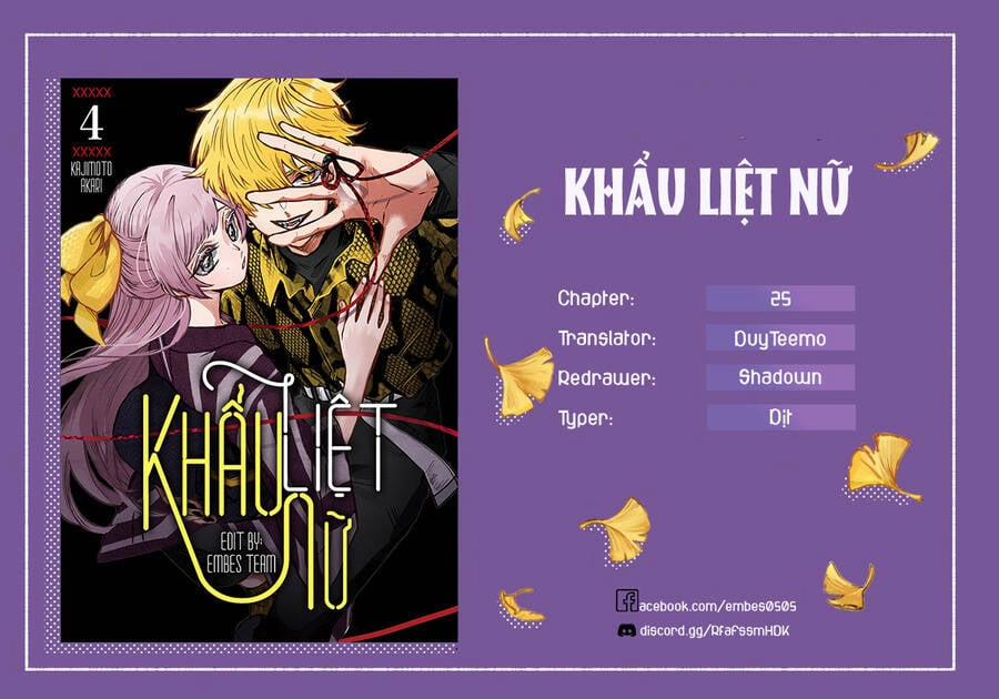 Kuchi Ga Saketemo Kimi Niwa 25 trang 1