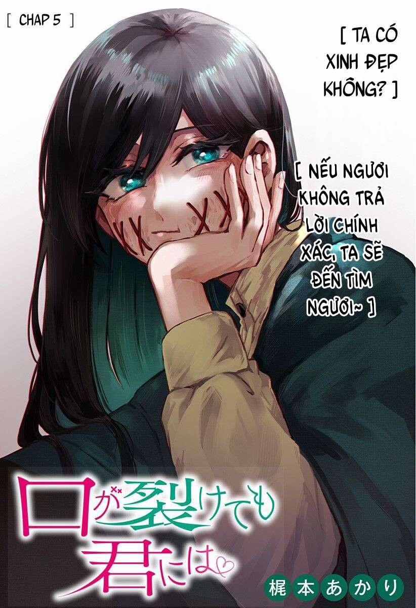 Kuchi Ga Saketemo Kimi Niwa 5 trang 0