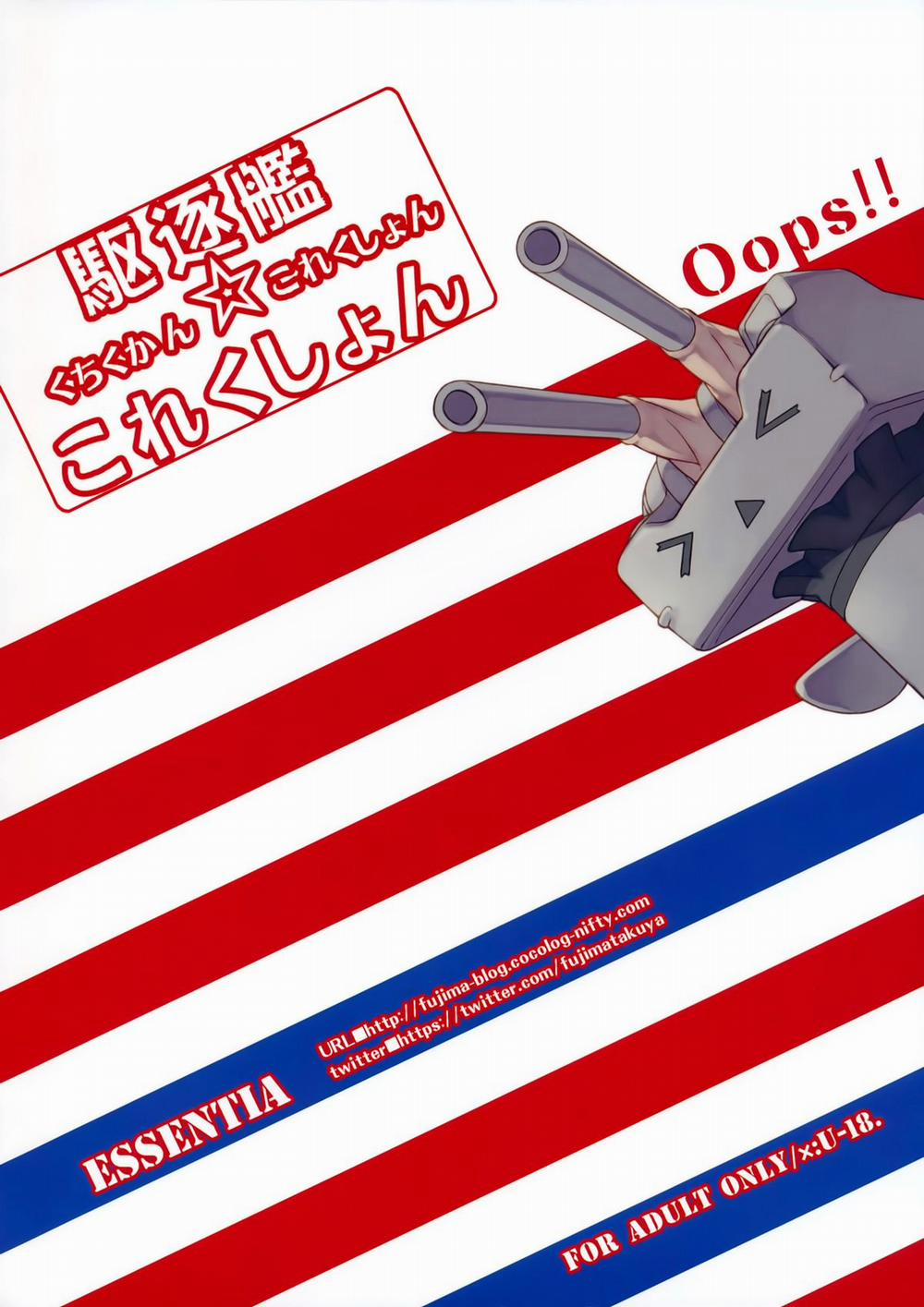 Kuchikukan Collection (Kantai Collection) Oneshot trang 15