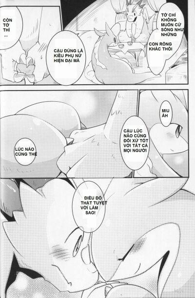 Kudamonogatari ~Futakuchime~ 1 trang 17