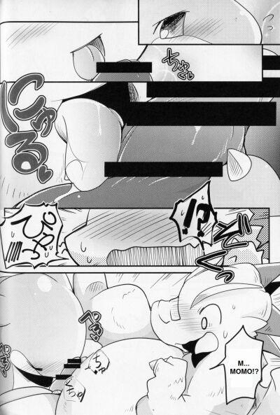 Kudamonogatari ~Futakuchime~ 4 trang 15