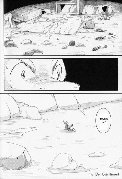 Kudamonogatari ~Futakuchime~ 5-END trang 17