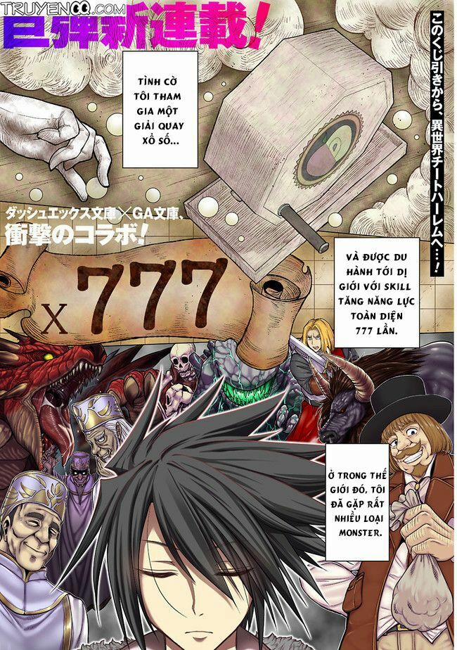 Kujibiki Tokushou: Musou Hāremu Ken 1 trang 1