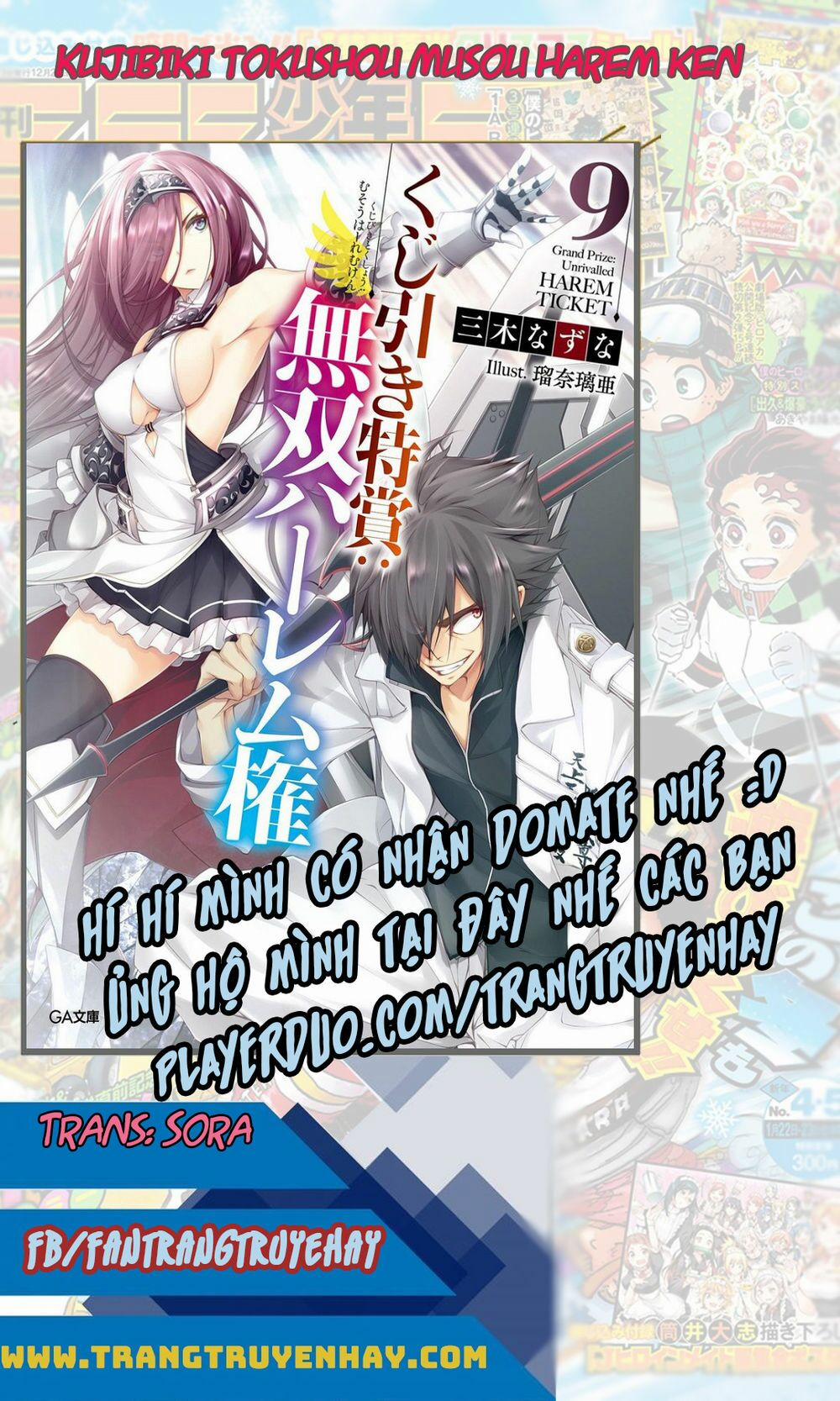 Kujibiki Tokushou: Musou Hāremu Ken 23 trang 0