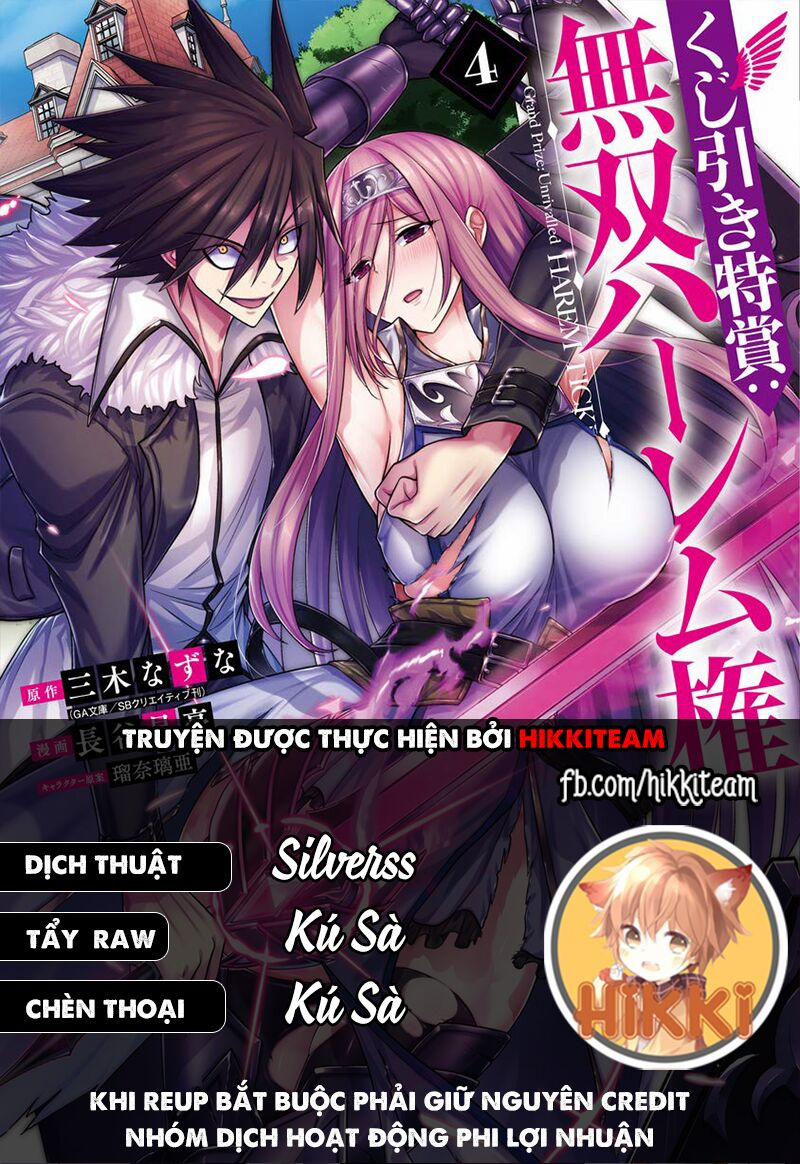 Kujibiki Tokushou: Musou Hāremu Ken 27 trang 0