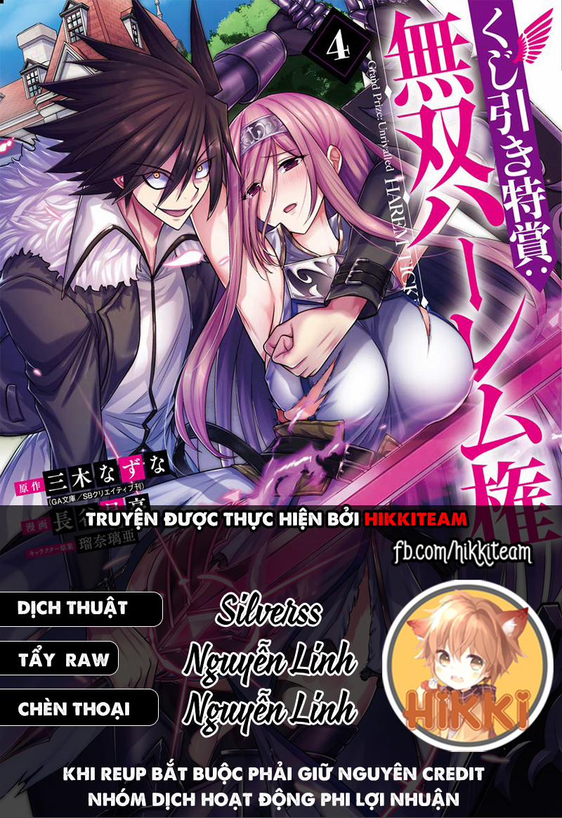 Kujibiki Tokushou: Musou Hāremu Ken 30 trang 1
