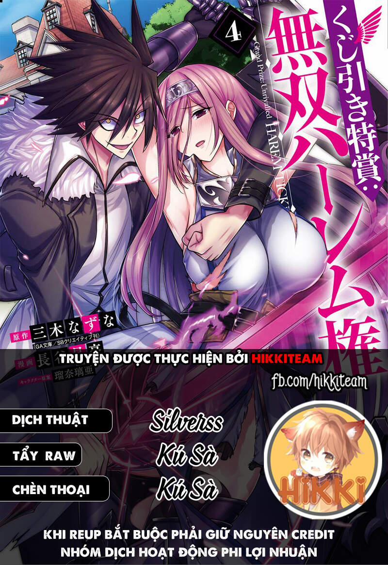 Kujibiki Tokushou: Musou Hāremu Ken 39 trang 1
