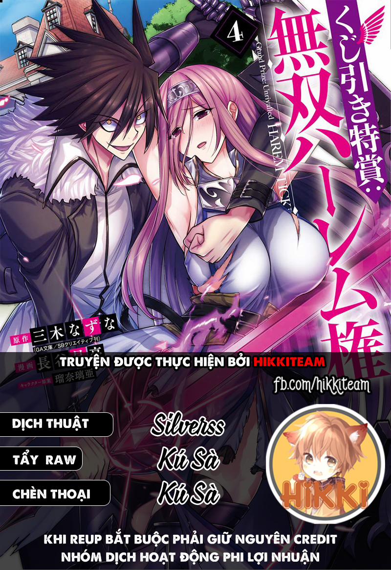 Kujibiki Tokushou: Musou Hāremu Ken 43 trang 1