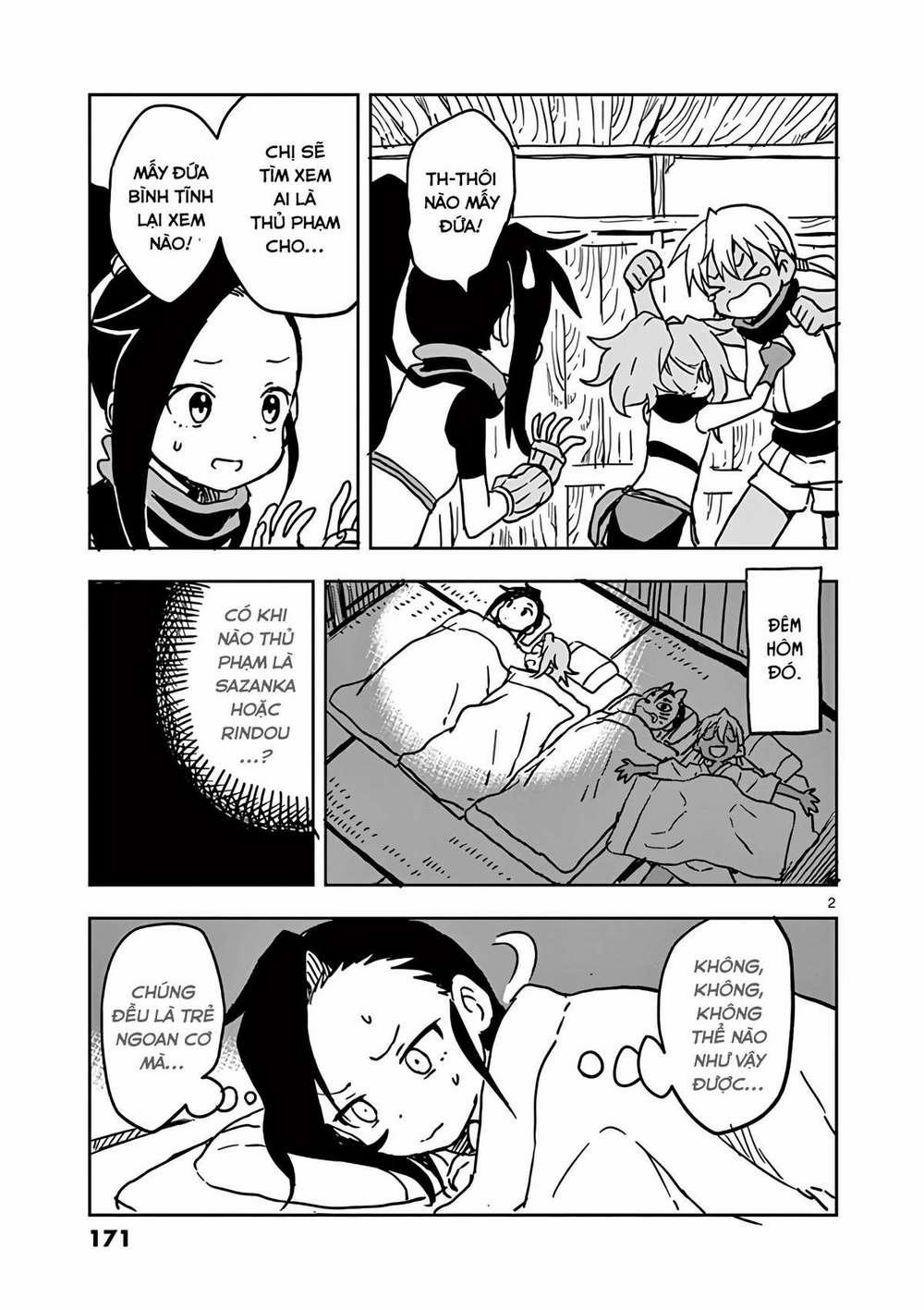 Kunoichi Tsubaki No Mune No Uchi 12.5 trang 1