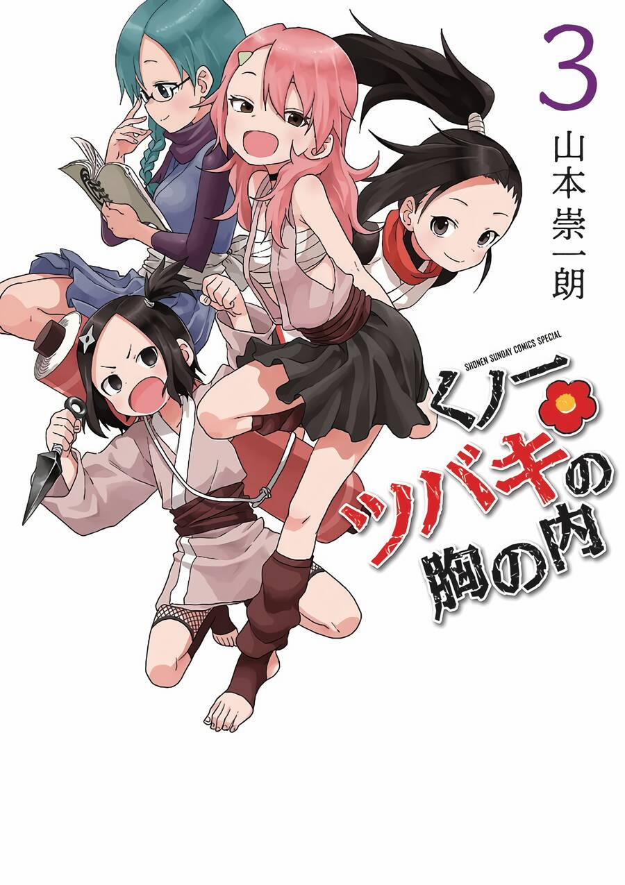 Kunoichi Tsubaki No Mune No Uchi 18.5 trang 0
