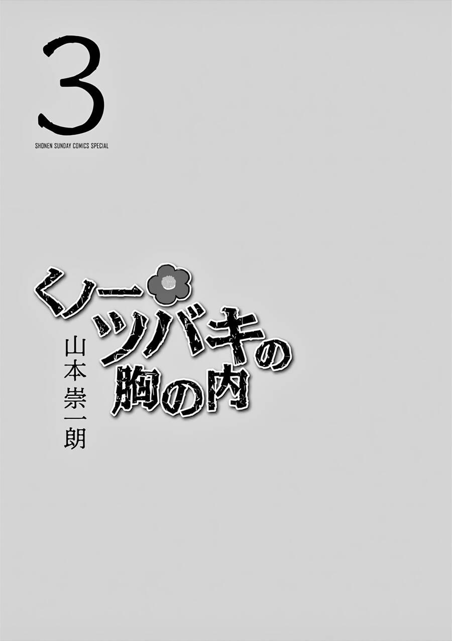 Kunoichi Tsubaki No Mune No Uchi 18.5 trang 1